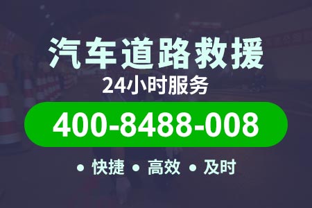 桂阳高速G65汽车换电瓶多少钱_24小时高速送油_高速拖车救援公司
