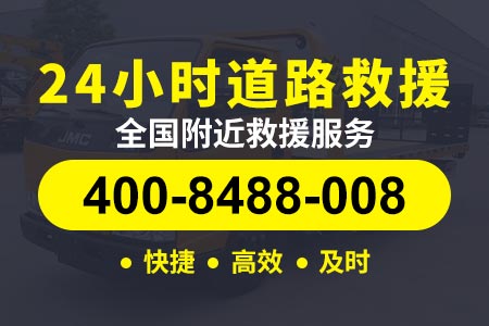 古青高速s12道路救援车拖车报价_吊车救援电话